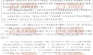 全国专升本的试题都一样么 专升本试题