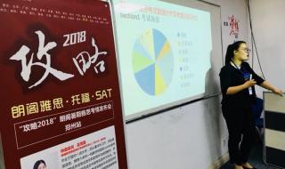 2021新东方雅思封闭班是全封闭嘛 新东方雅思